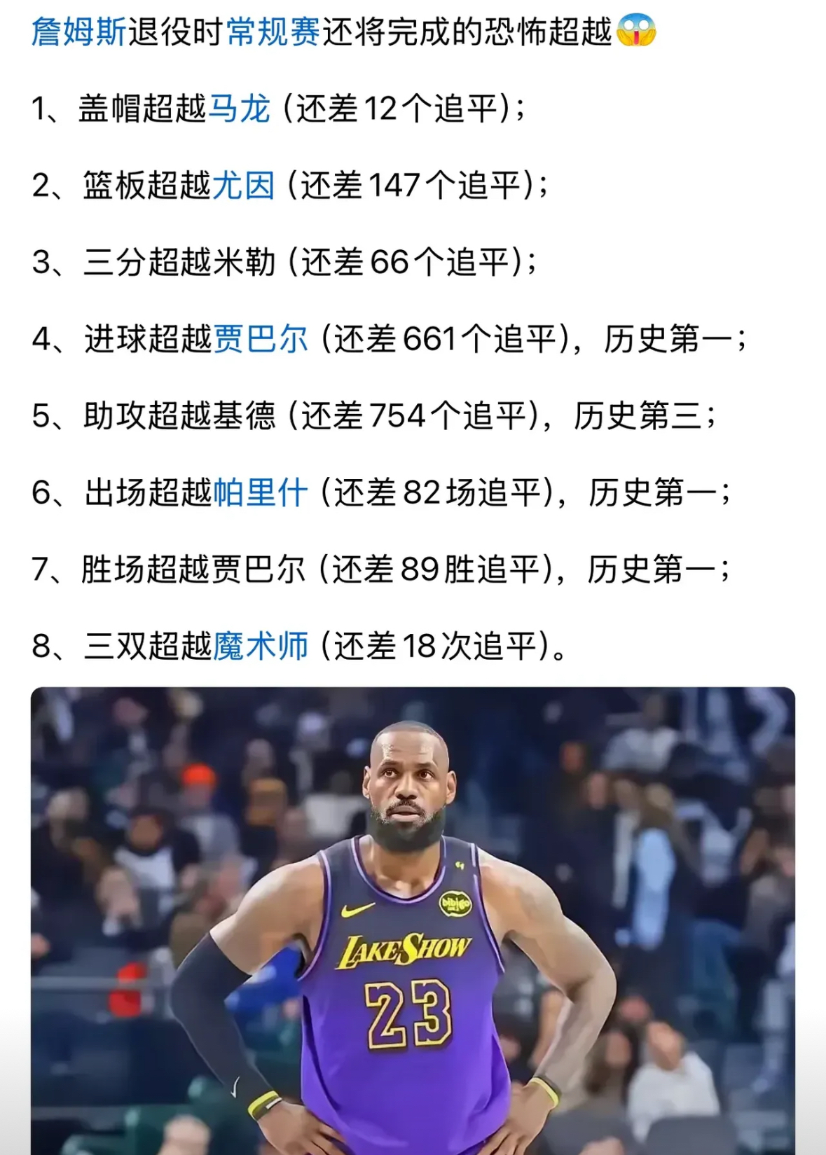 好博体育-近15年NBA季后赛最佳球员：詹姆斯统治7年，库里22年逆天改命(nba近年来最精彩的季后赛)