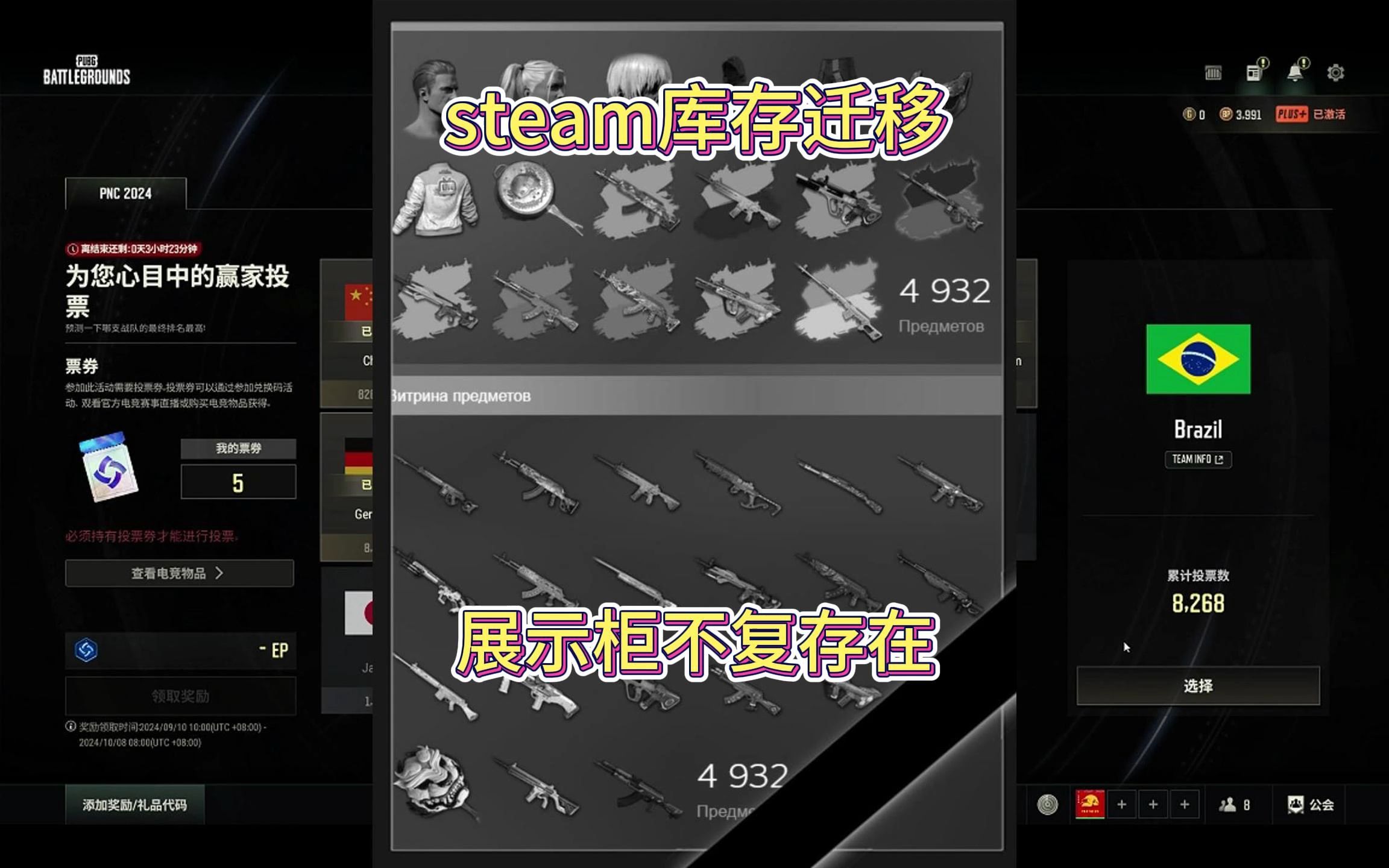 好博体育-虽然PNC还没开始打，但是赛前评论差距好大啊。6亮7回复绝地求生的简单介绍
