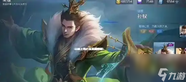 好博体育-包含王者荣耀：新射手孙权登上T0，两项数据悬殊大！是玩家不会玩？的词条