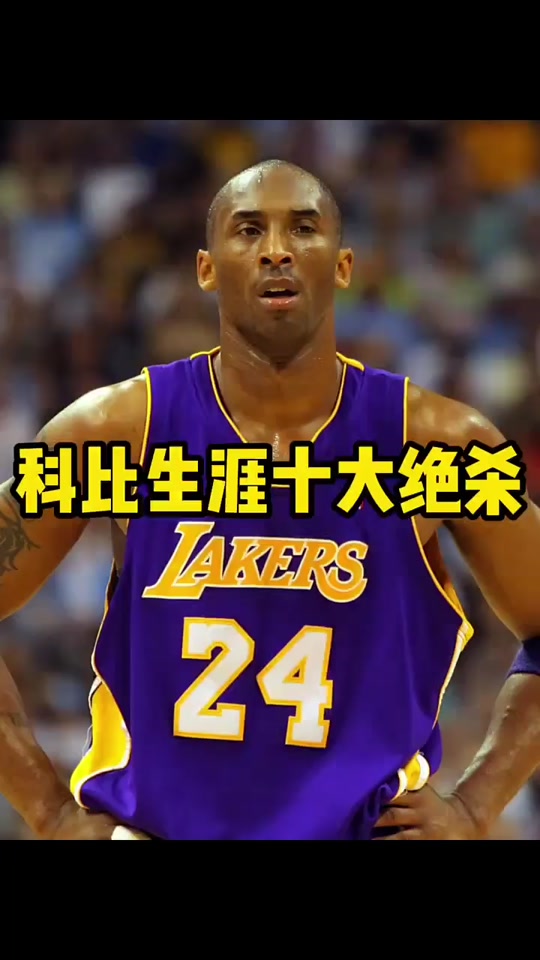 好博体育-突然辞令走人，科比排名宏大:锋芒尽出，老鹰雨后春笋般新秘(段天涯和归海一刀哪个厉害)