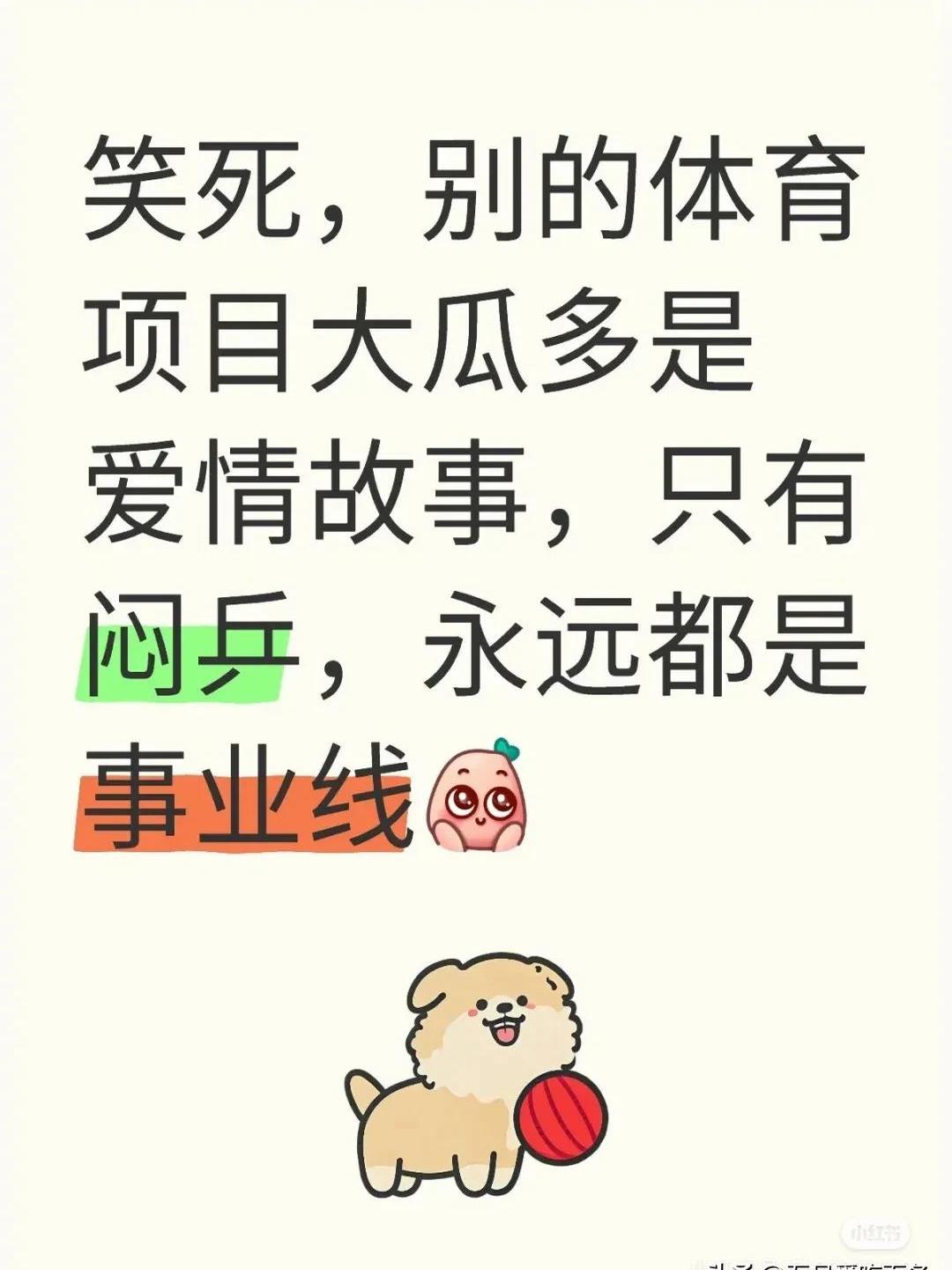 好博体育-包含双方实力悬殊对决，胜负难以预料的词条