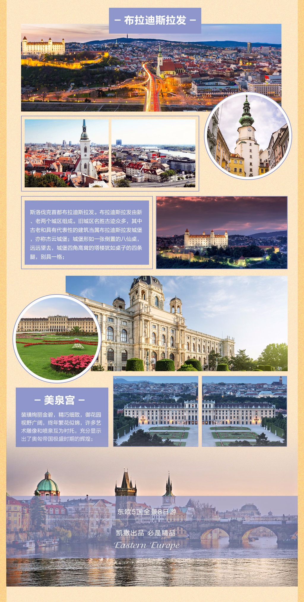 好博体育-匈牙利:逼平波兰战术部署成败取决于？的简单介绍